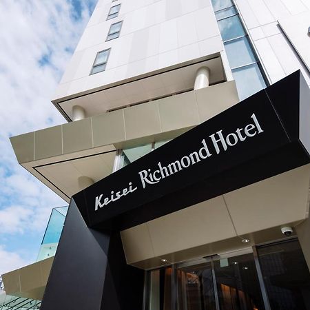 Keisei Richmond Hotel Tokyo Oshiage Εξωτερικό φωτογραφία