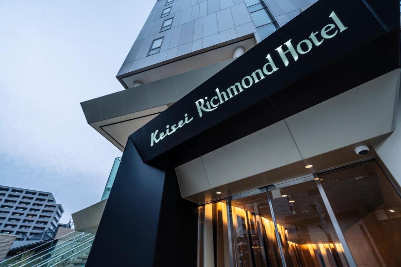 Keisei Richmond Hotel Tokyo Oshiage Εξωτερικό φωτογραφία